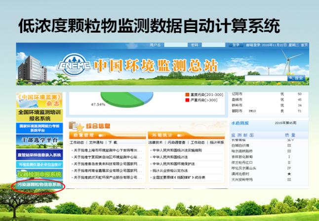 恒温恒湿实验箱：科研之眼中的温度与湿度