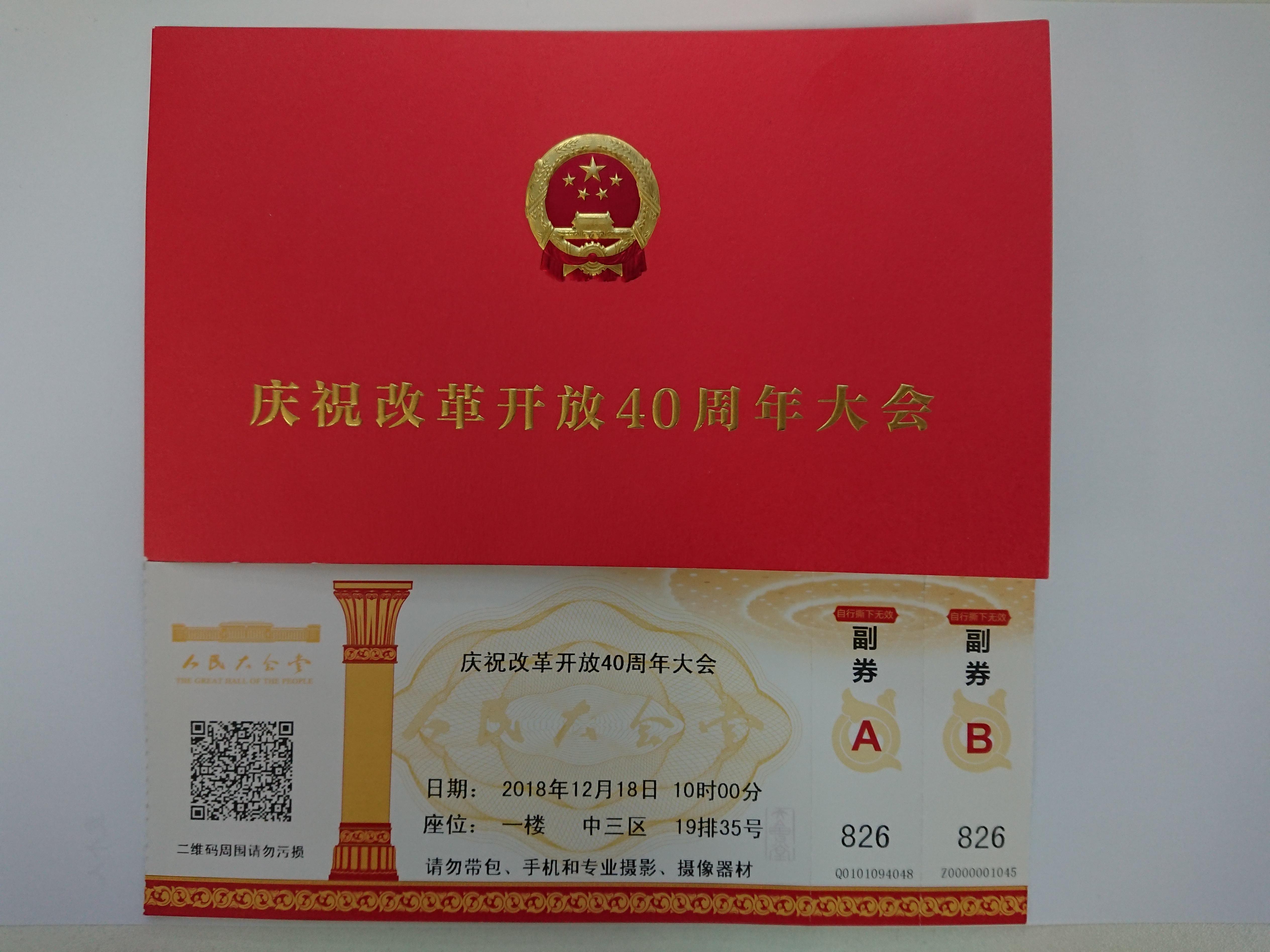 微信图片_20181221142934.jpg