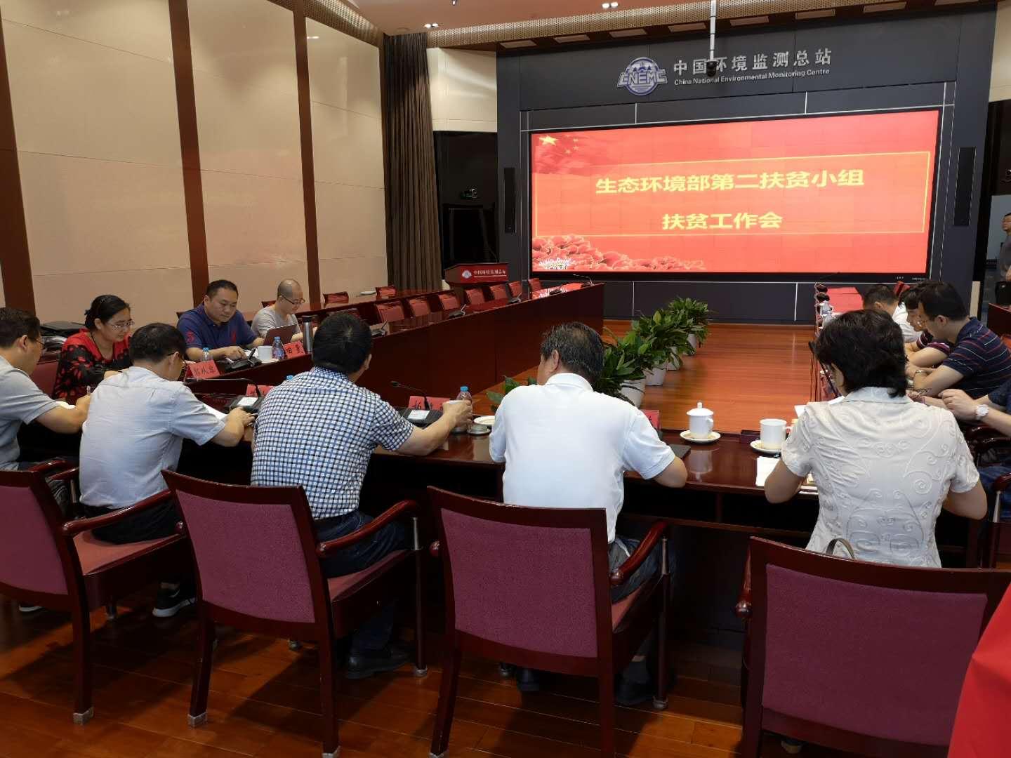 会议照片 (2).jpg 会议照片 (2).jpg