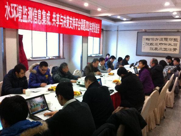 水专项“水环境监测信息集成、共享与决策支持平台研究”课题2011年度检查会在北京召开